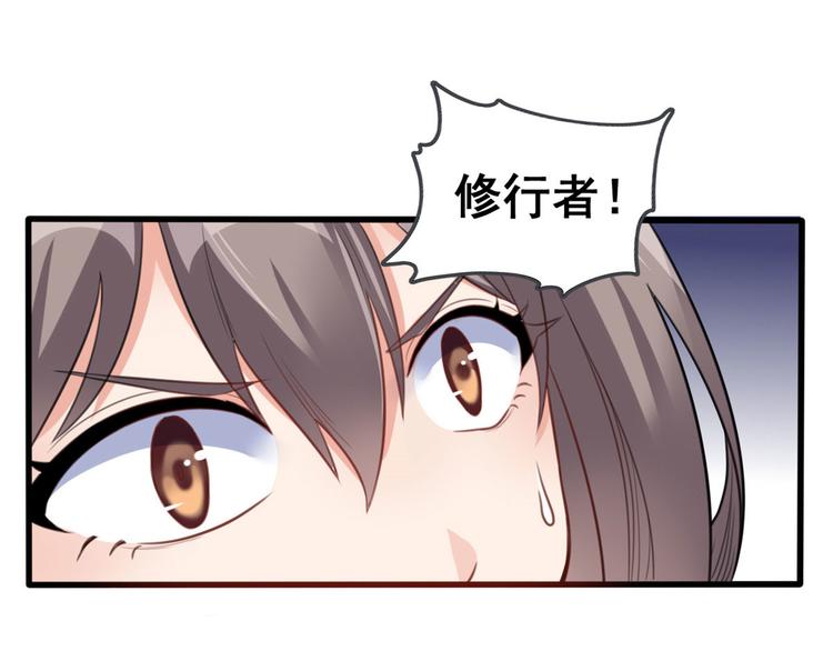 11 测试力量(1/3)-第11话