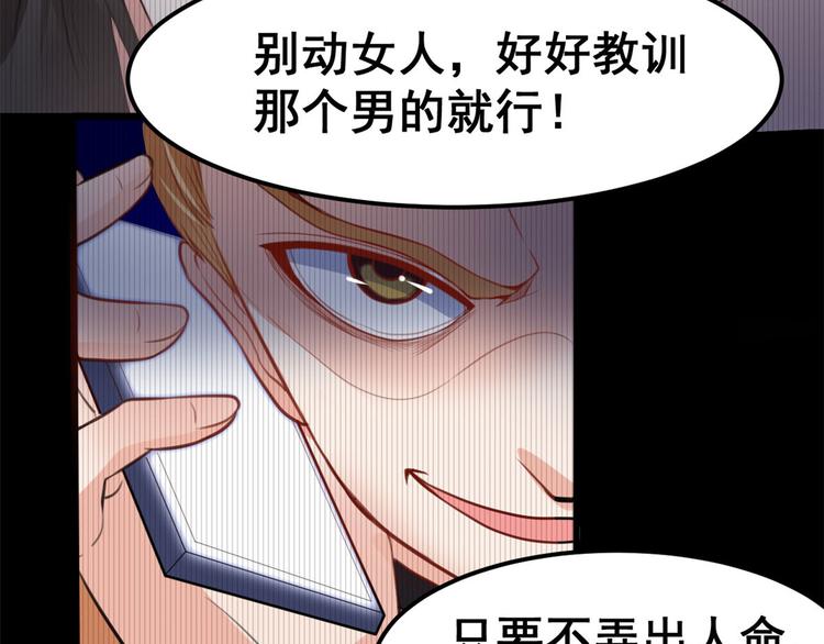 11 测试力量(1/3)-第11话