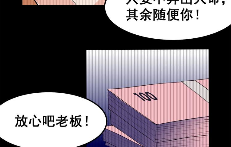 11 测试力量(1/3)-第11话
