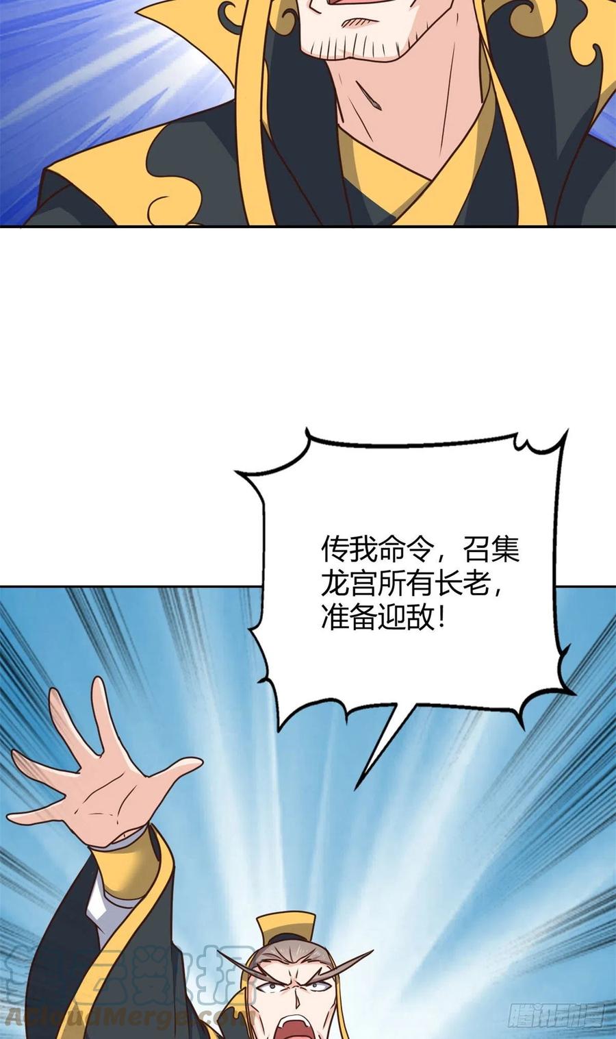 97 龙王级对话-第99话