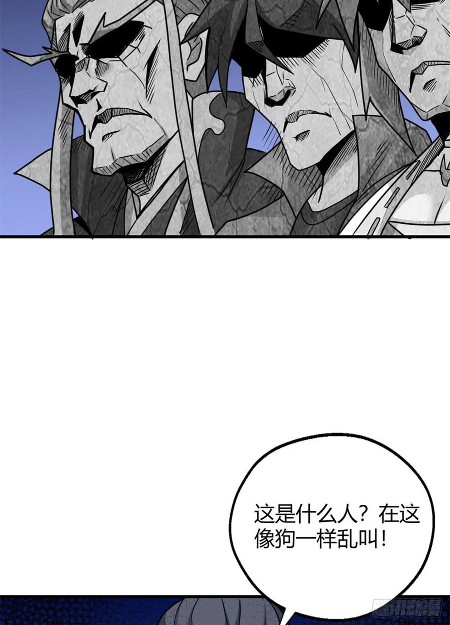 97 龙王级对话-第99话