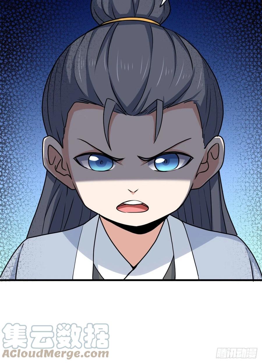97 龙王级对话-第99话