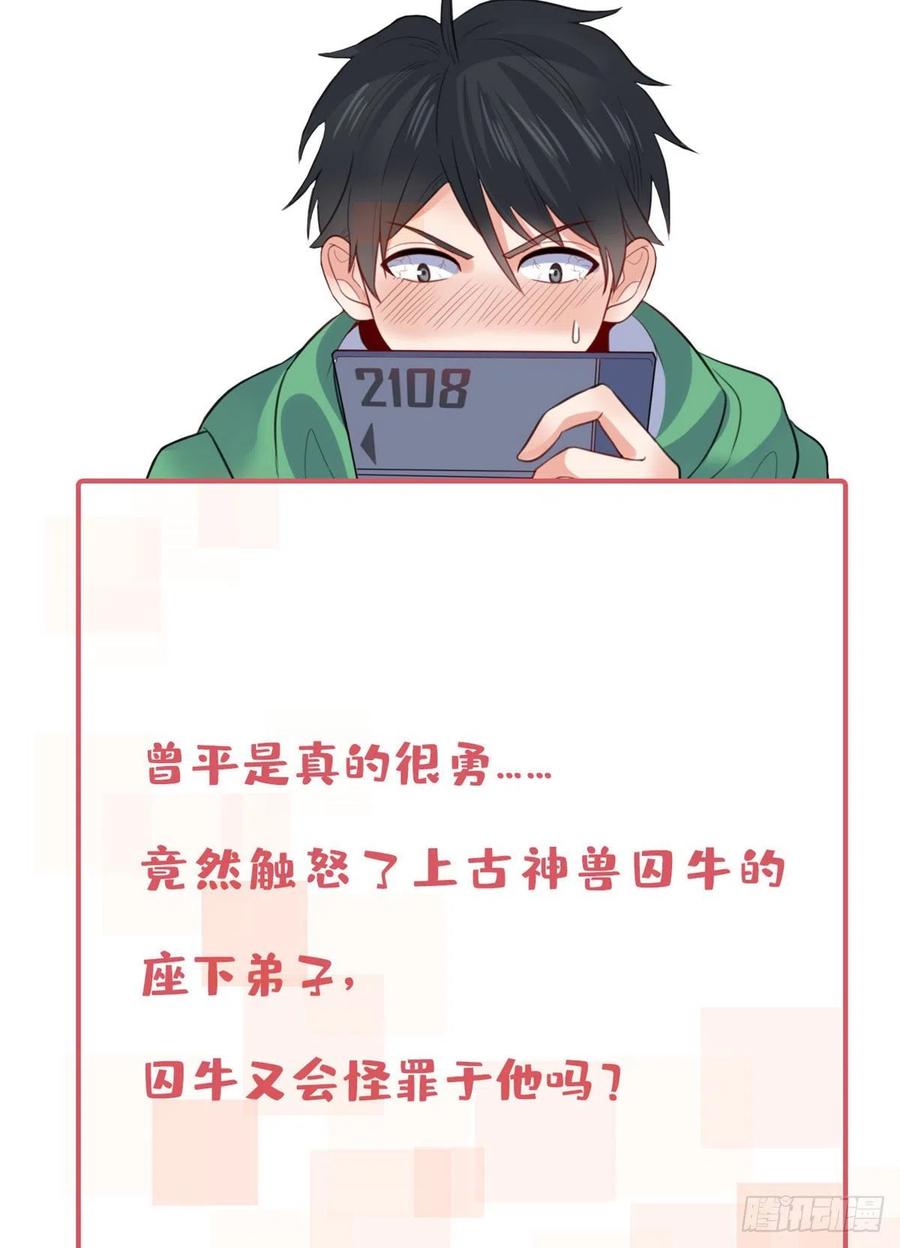 97 龙王级对话-第99话