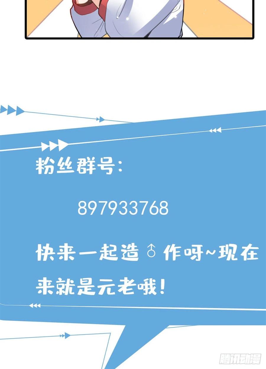 97 龙王级对话-第99话