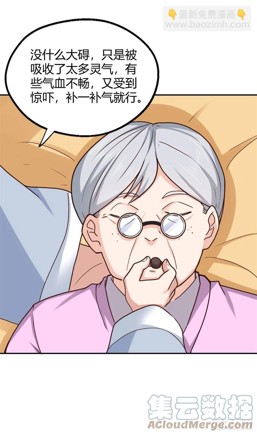 97 龙王级对话-第99话