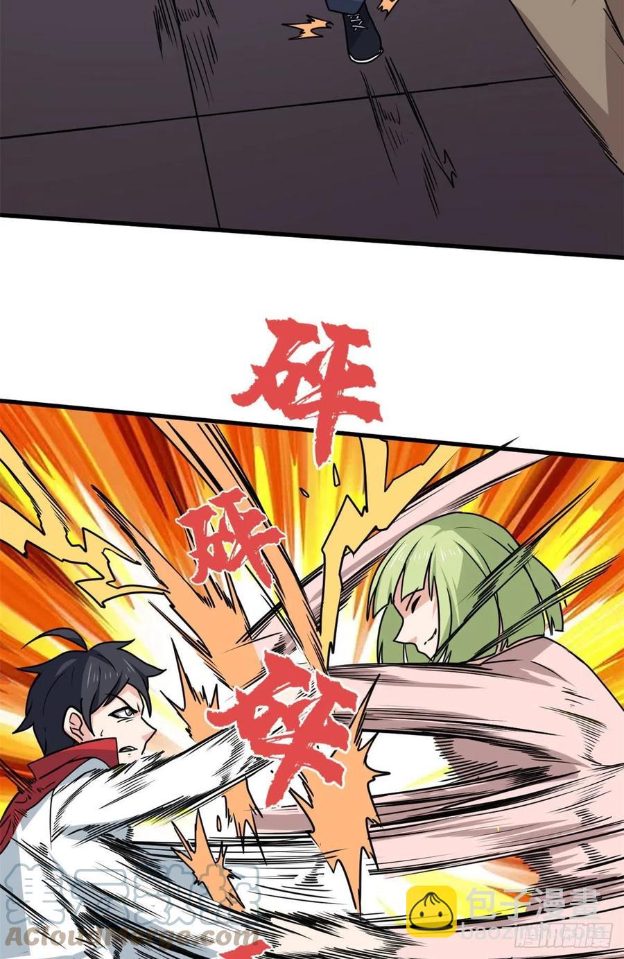99 一个教师罢了-第101话