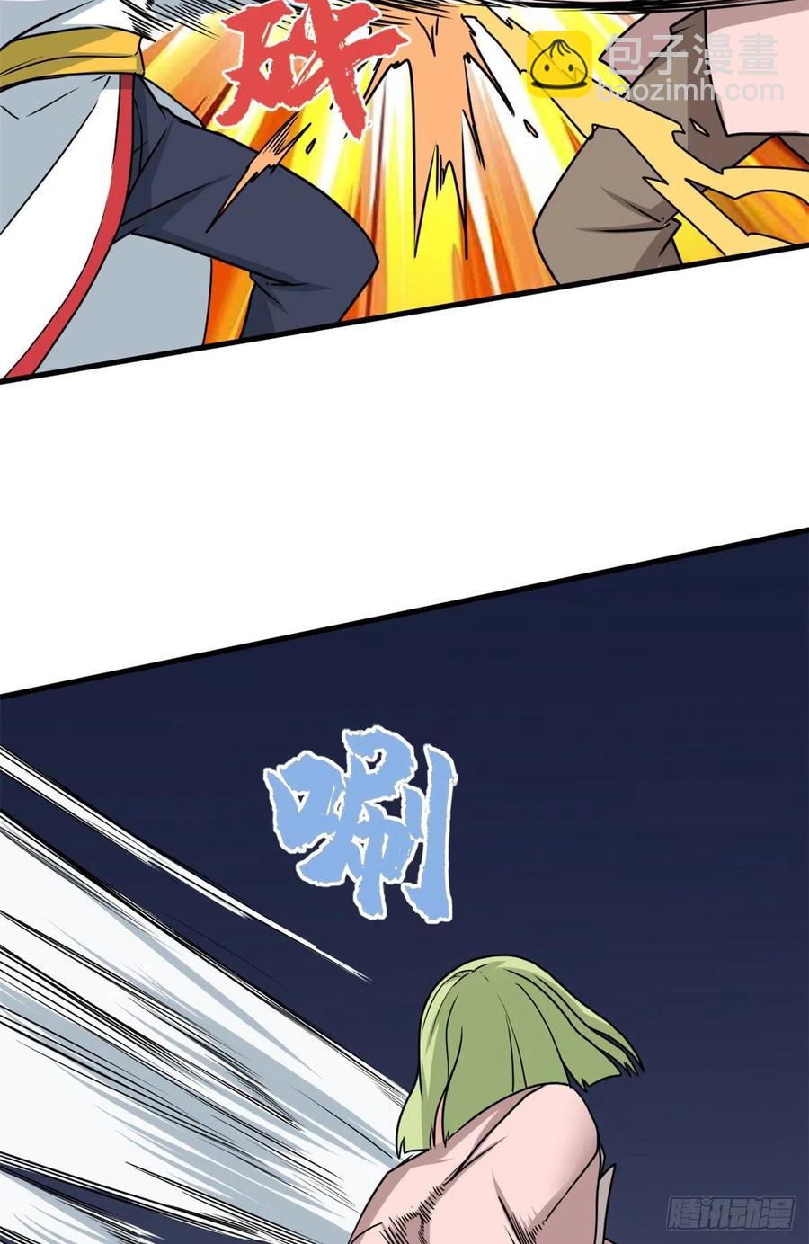 99 一个教师罢了-第101话