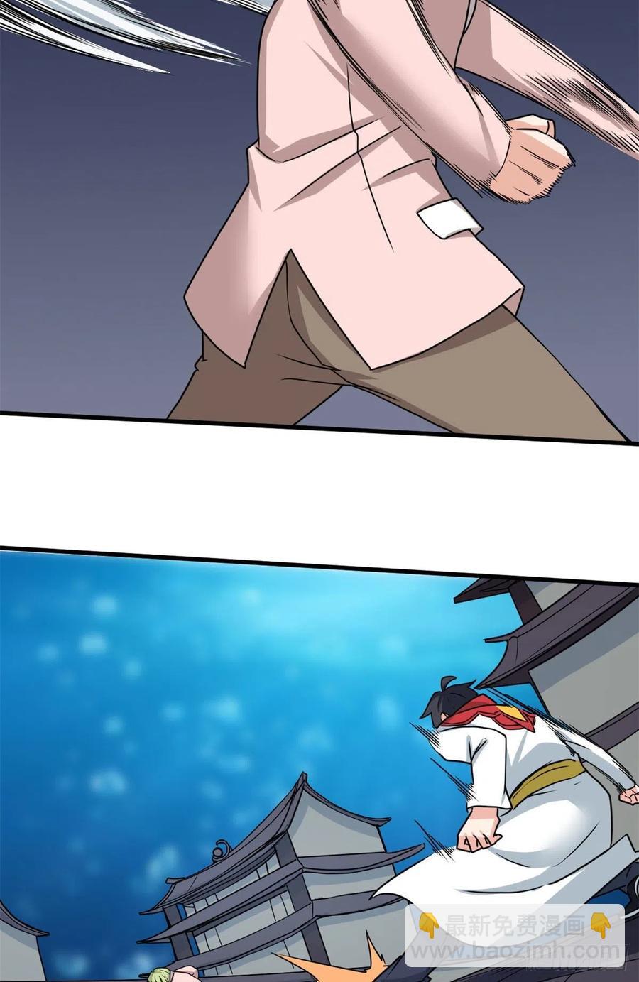 99 一个教师罢了-第101话