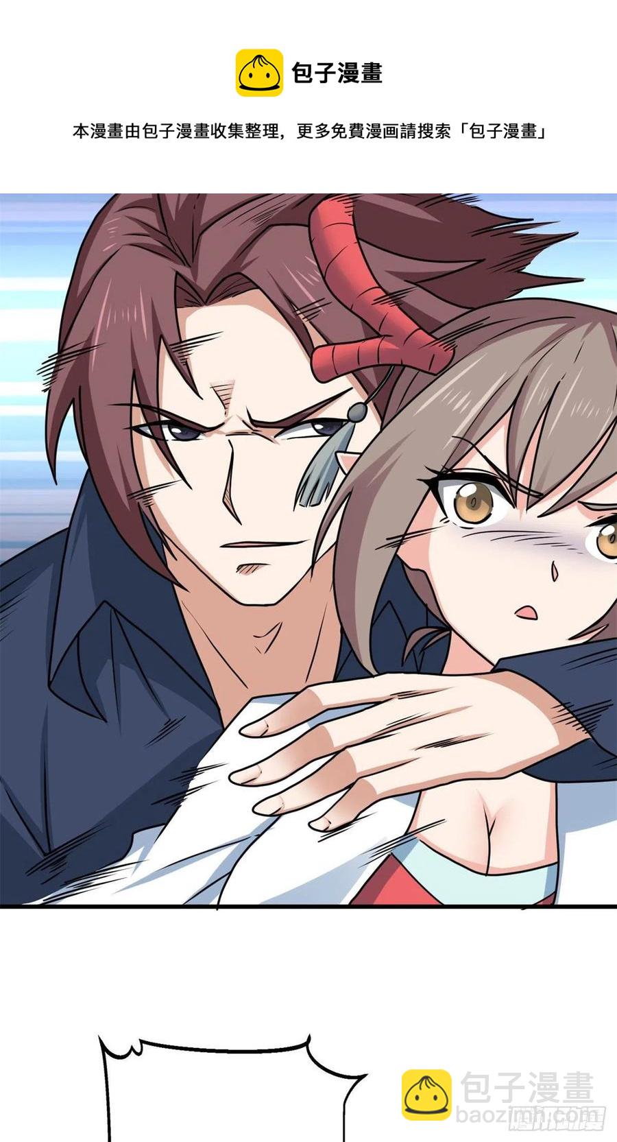 99 一个教师罢了-第101话