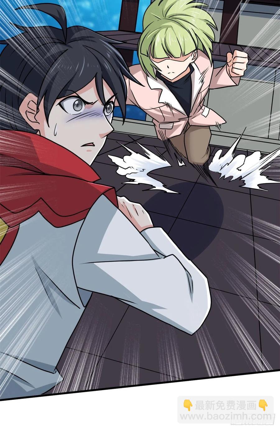 99 一个教师罢了-第101话