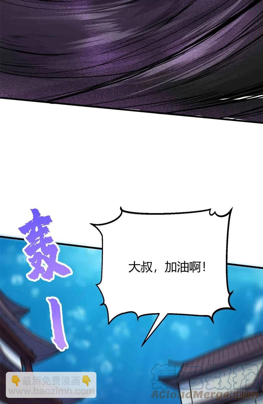 101 逆转！(1/2)-第103话