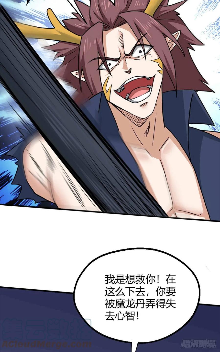 101 逆转！(1/2)-第103话