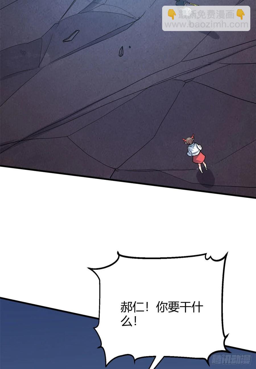 101 逆转！(1/2)-第103话