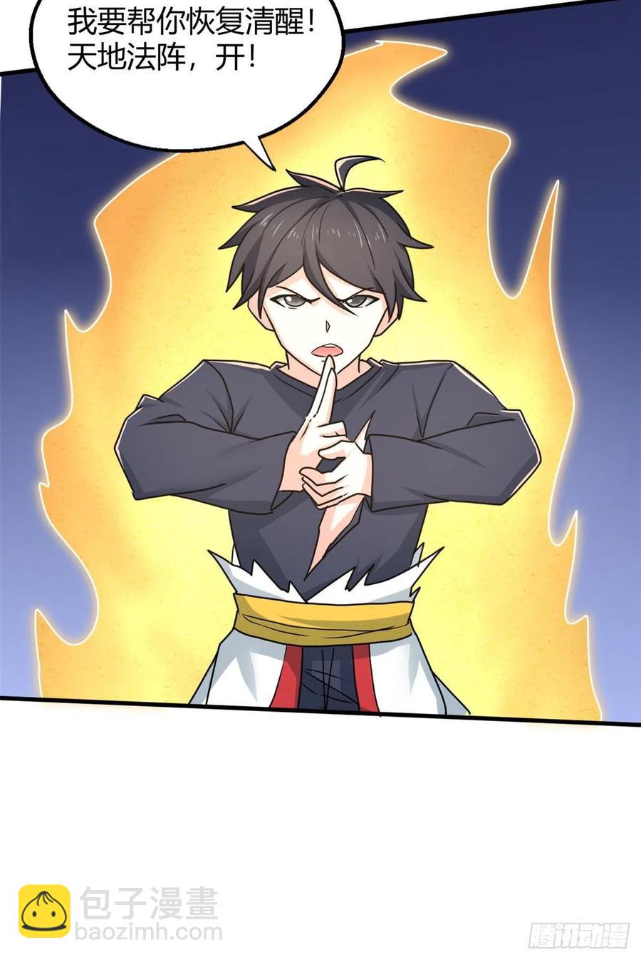 101 逆转！(1/2)-第103话