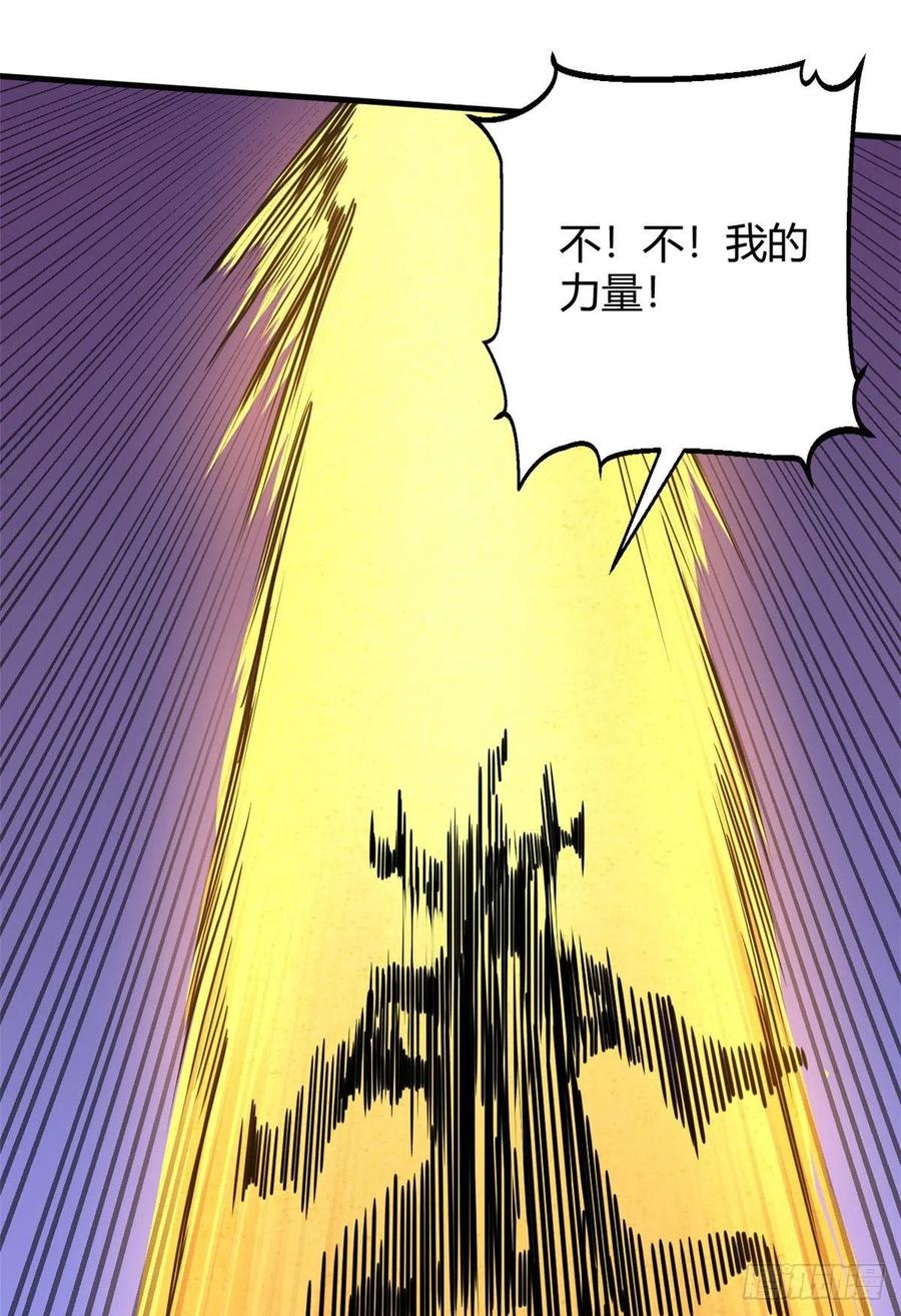 101 逆转！(1/2)-第103话