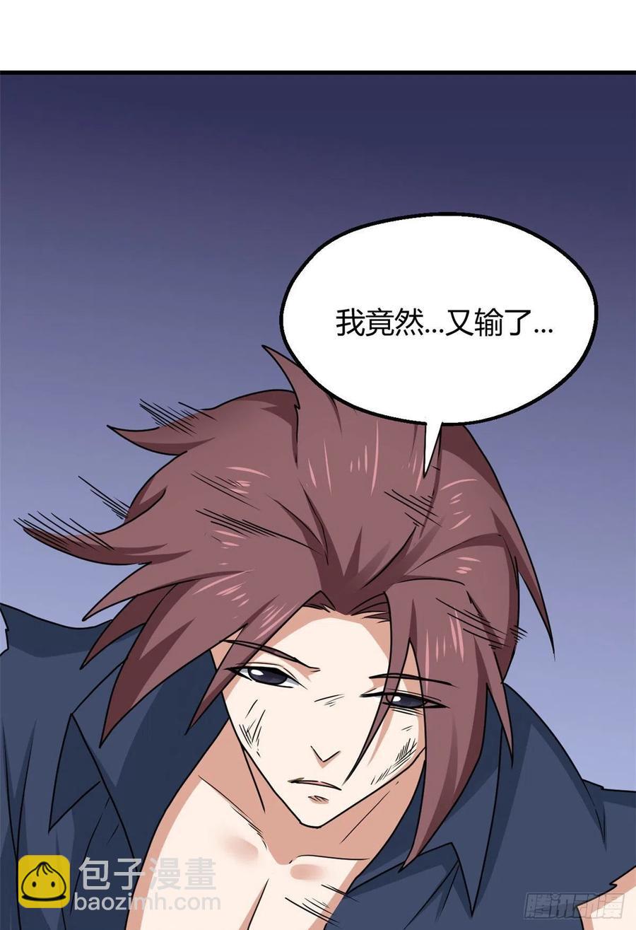 101 逆转！(1/2)-第103话