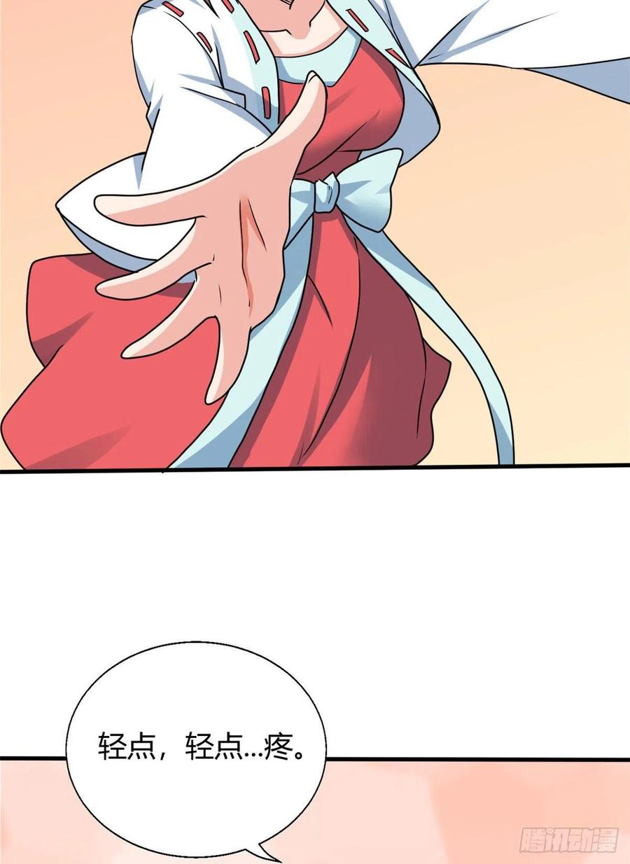 101 逆转！(1/2)-第103话