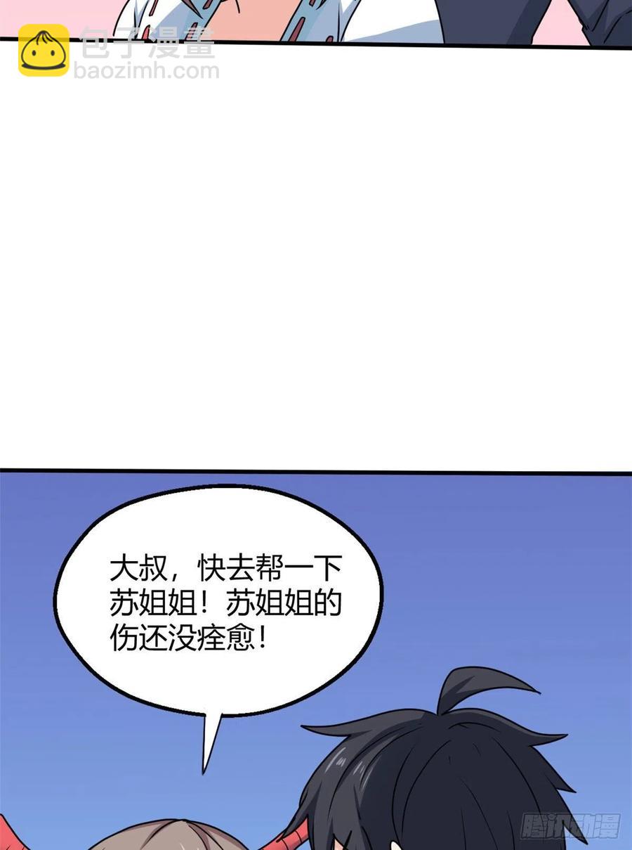 101 逆转！(1/2)-第103话