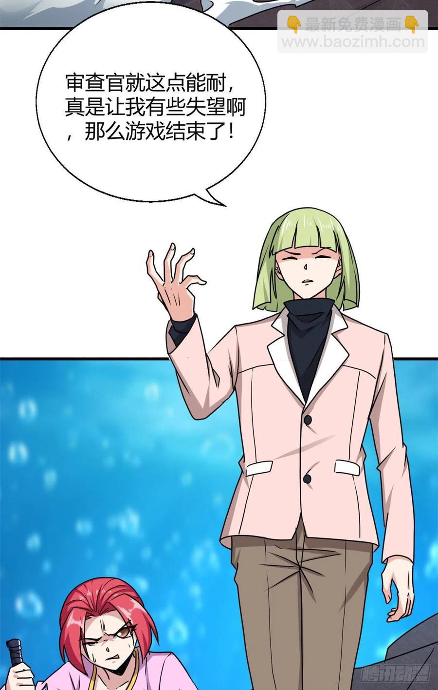101 逆转！(1/2)-第103话