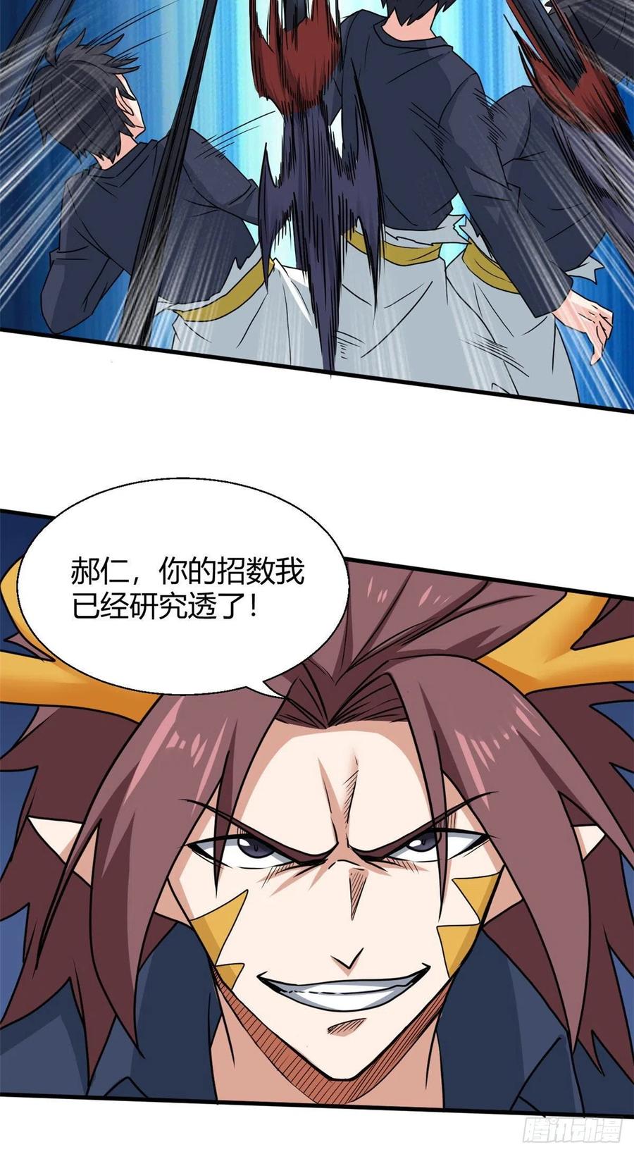 101 逆转！(1/2)-第103话