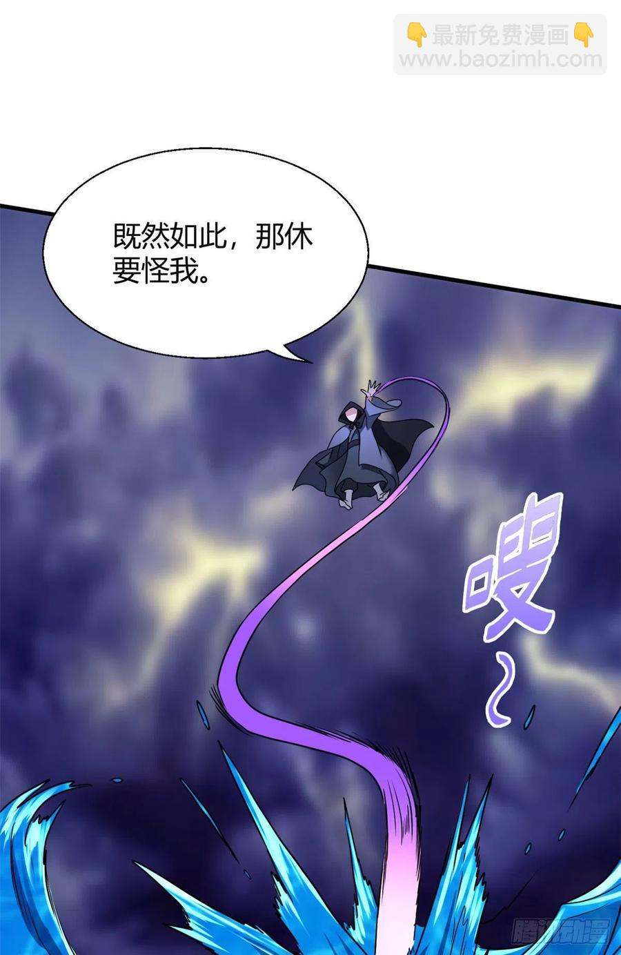 103 五百年之约(1/2)-第105话