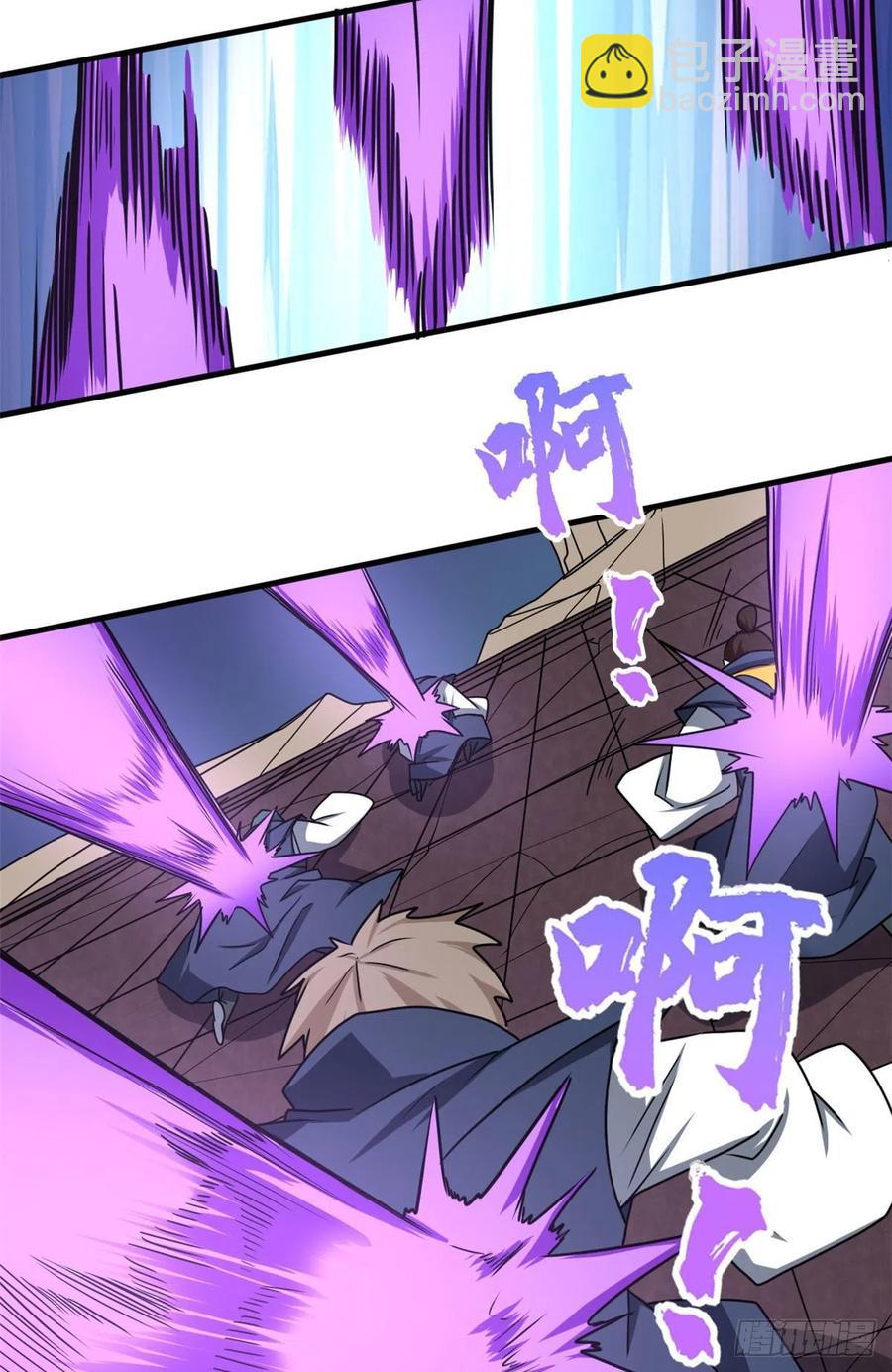 103 五百年之约(1/2)-第105话
