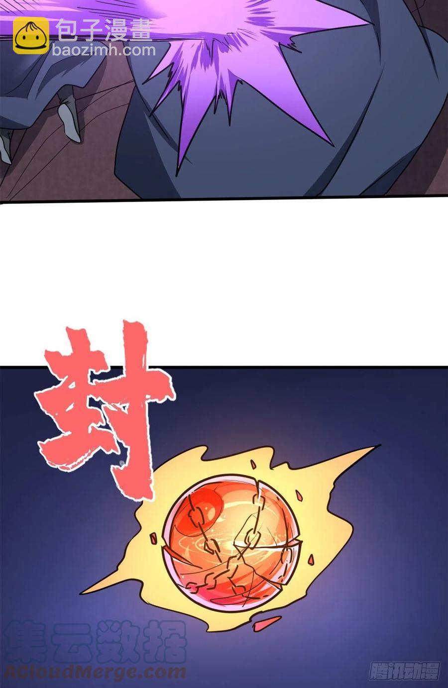 103 五百年之约(1/2)-第105话