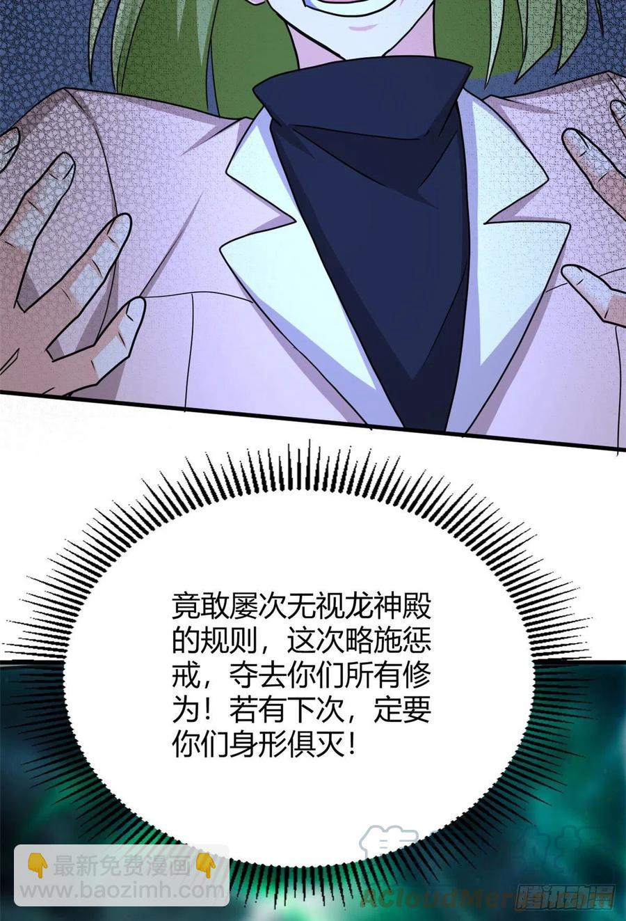 103 五百年之约(1/2)-第105话