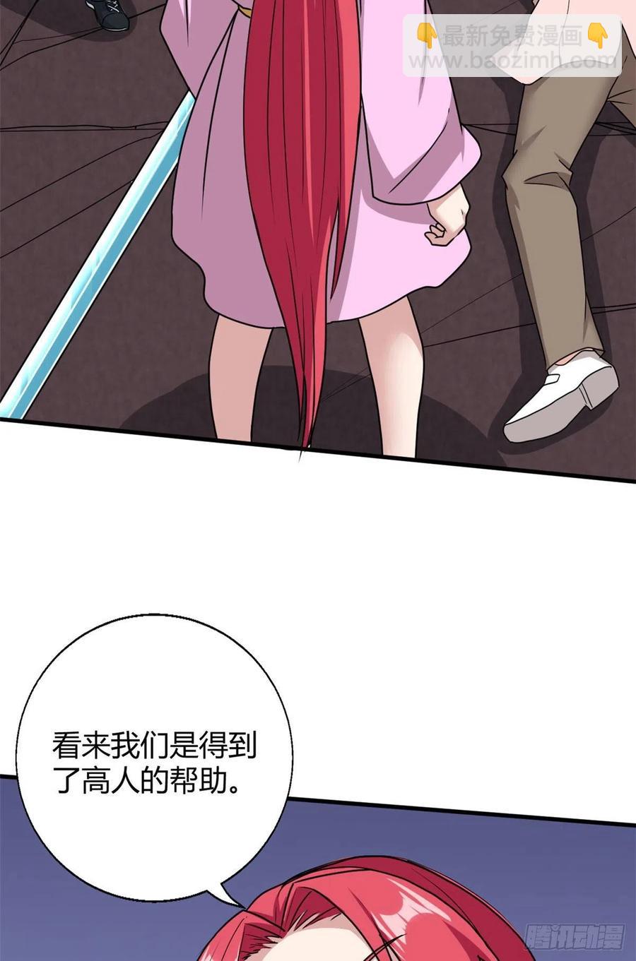 103 五百年之约(1/2)-第105话