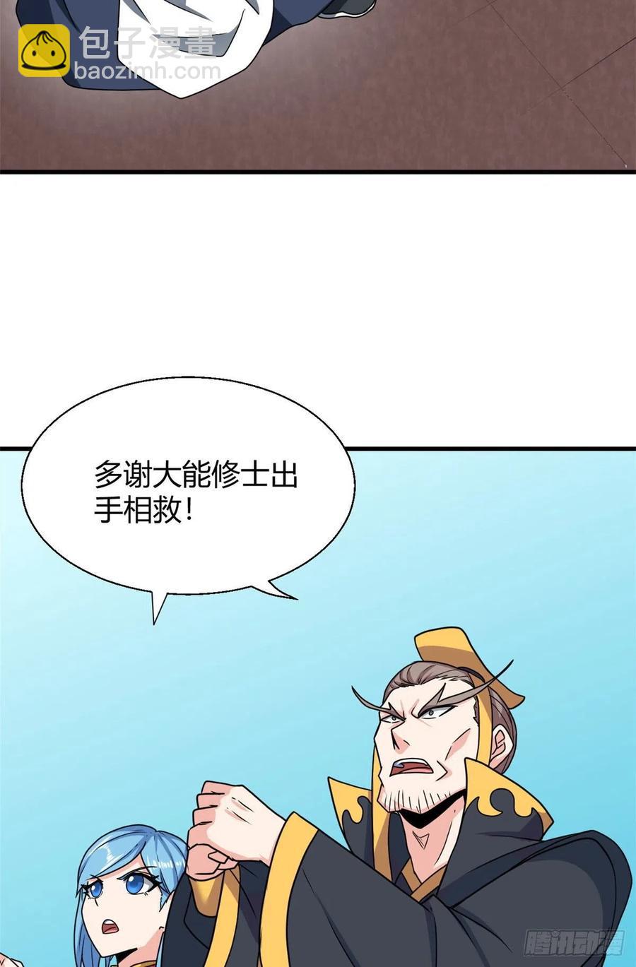 103 五百年之约(1/2)-第105话