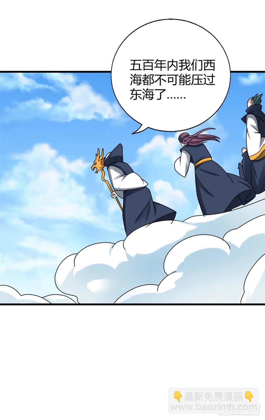 103 五百年之约(1/2)-第105话