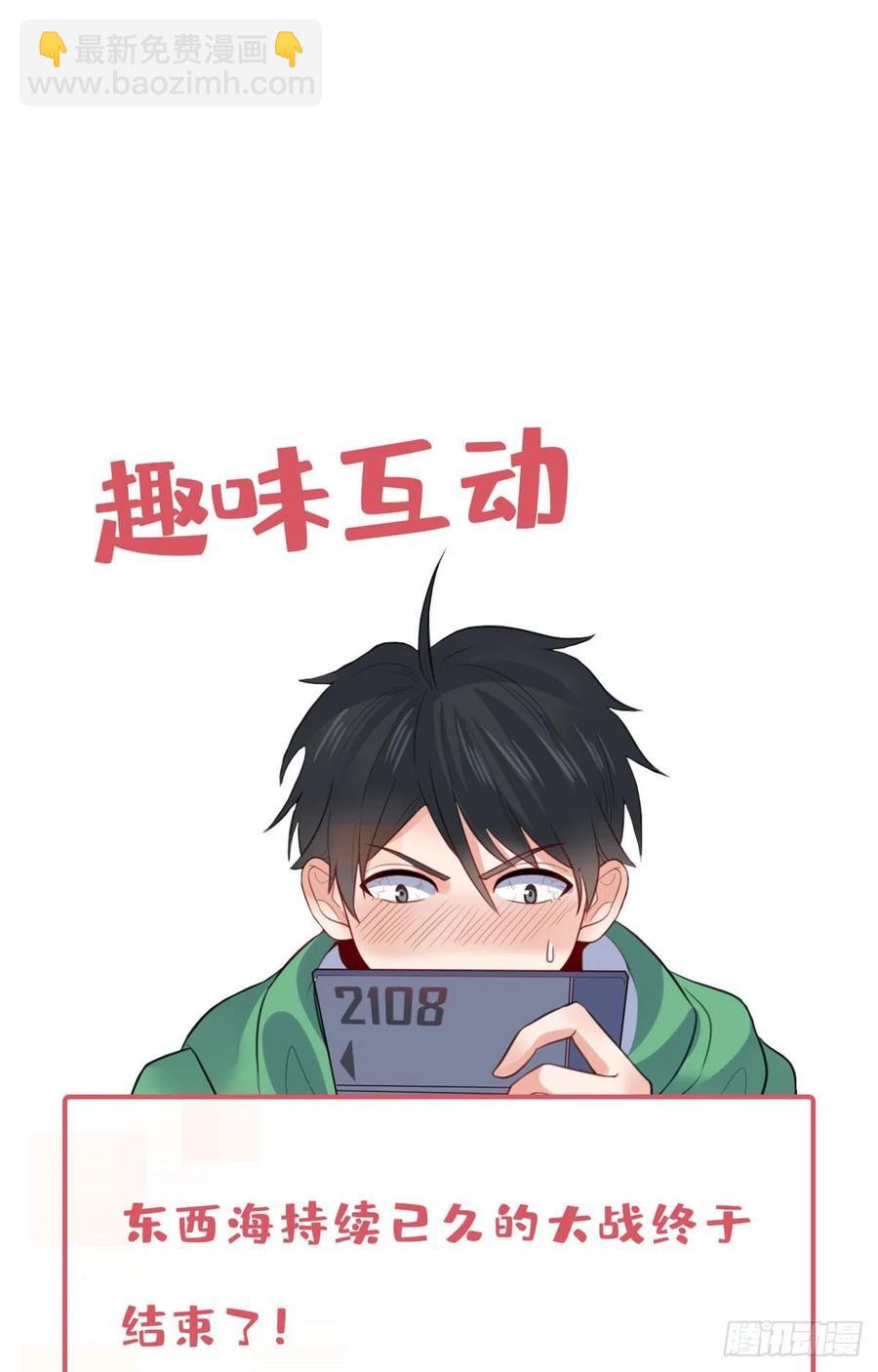 103 五百年之约(1/2)-第105话