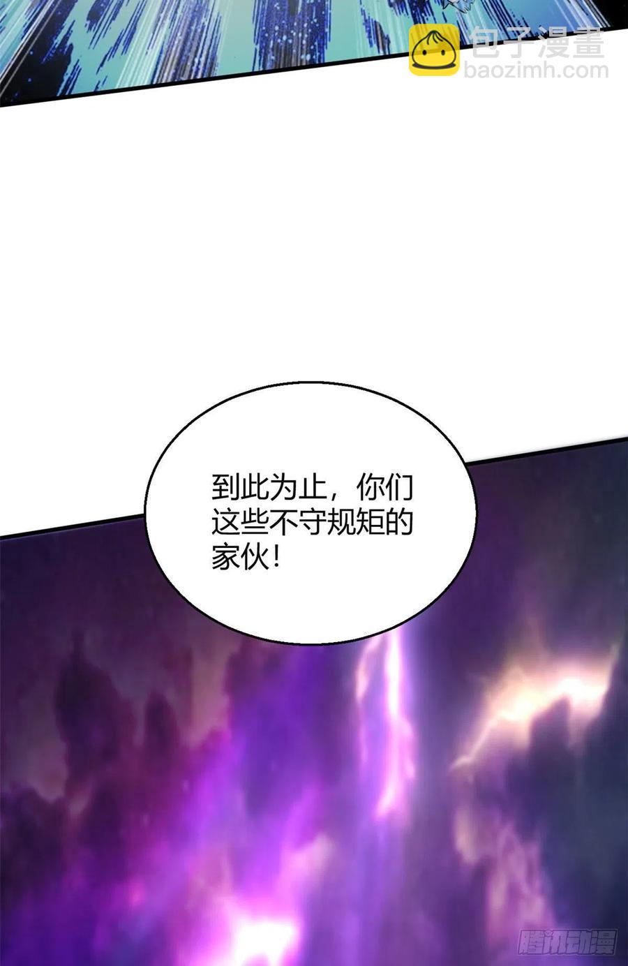 103 五百年之约(1/2)-第105话