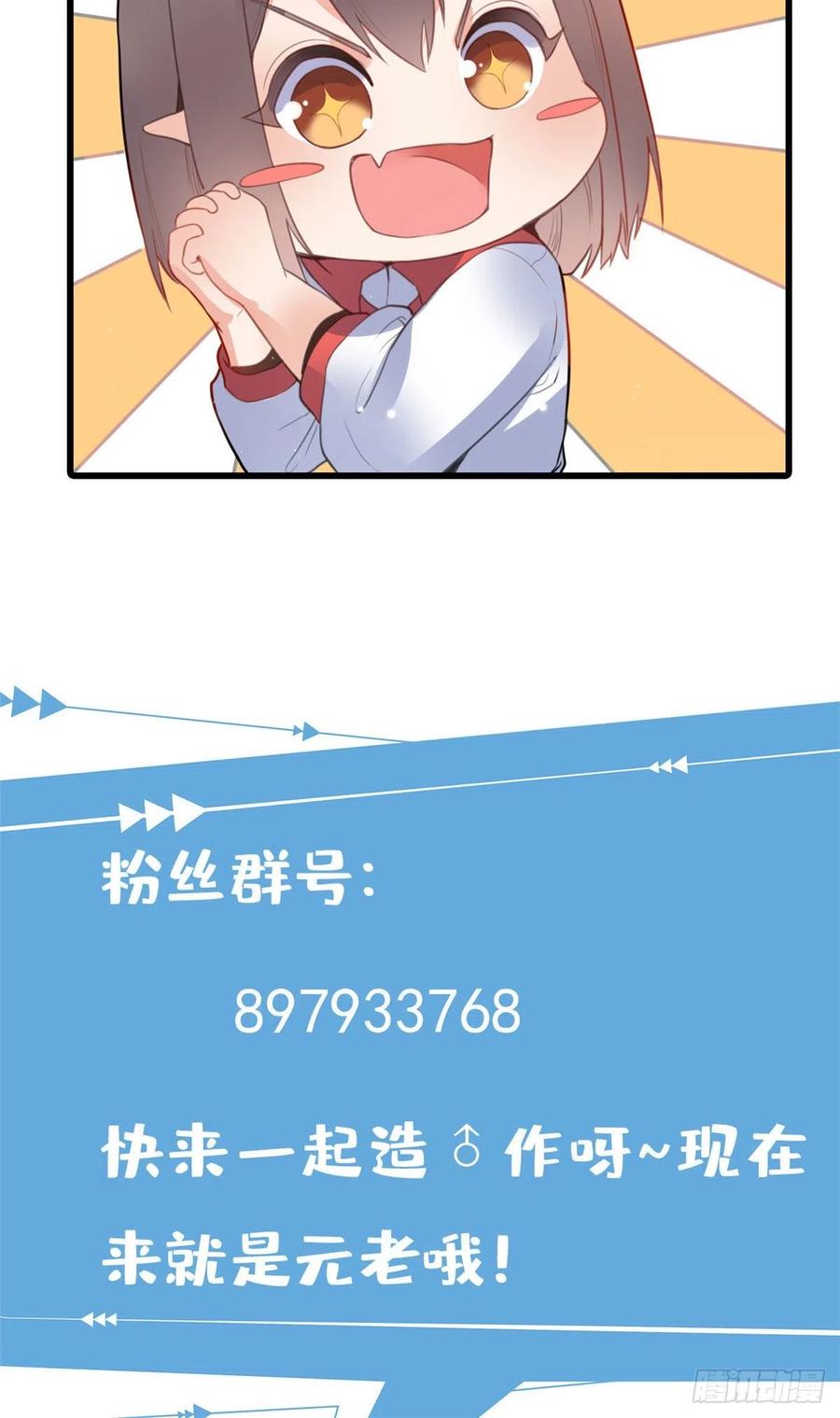 103 五百年之约(1/2)-第105话