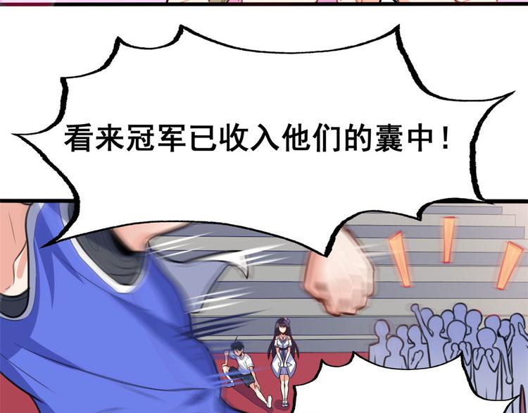 13 修罗场？(1/2)-第13话