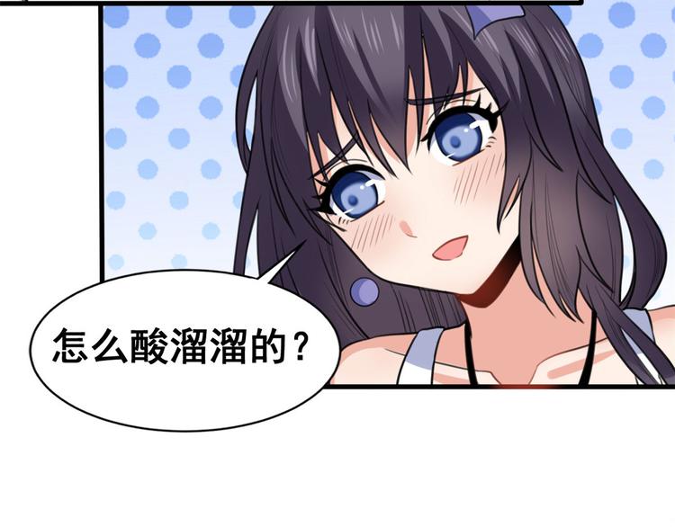 13 修罗场？(1/2)-第13话