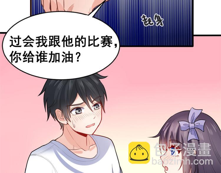 13 修罗场？(1/2)-第13话