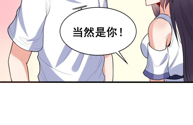 13 修罗场？(1/2)-第13话
