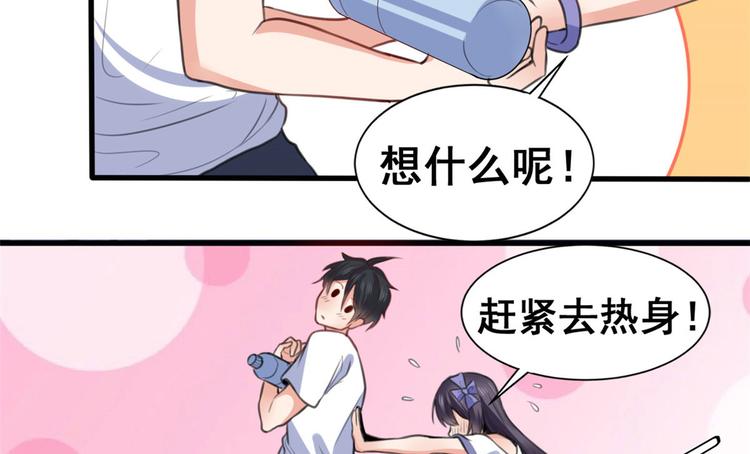 13 修罗场？(1/2)-第13话