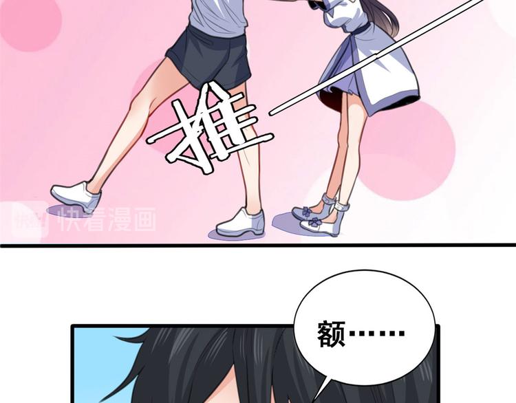 13 修罗场？(1/2)-第13话