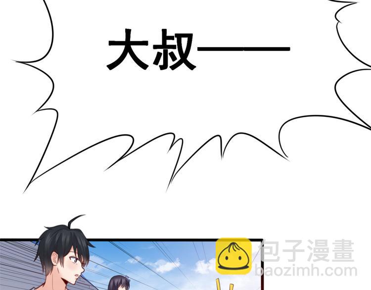 13 修罗场？(1/2)-第13话