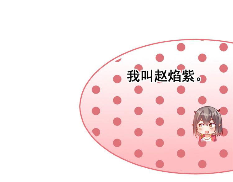 13 修罗场？(1/2)-第13话