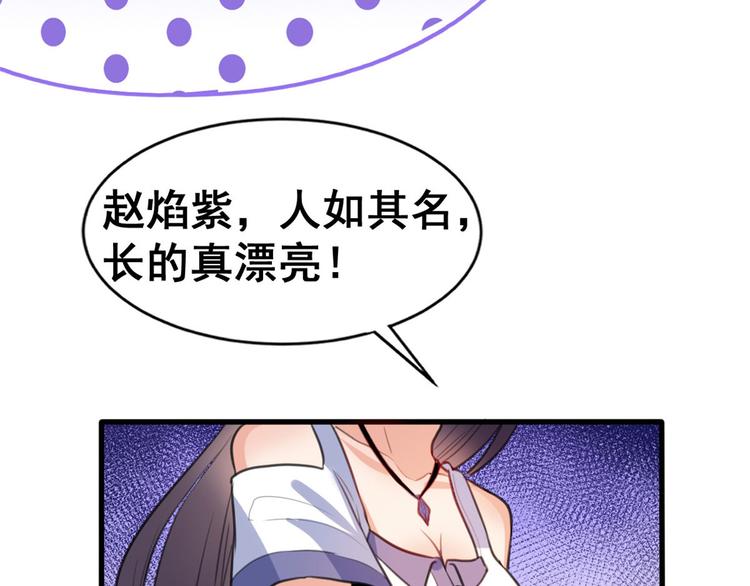 13 修罗场？(1/2)-第13话
