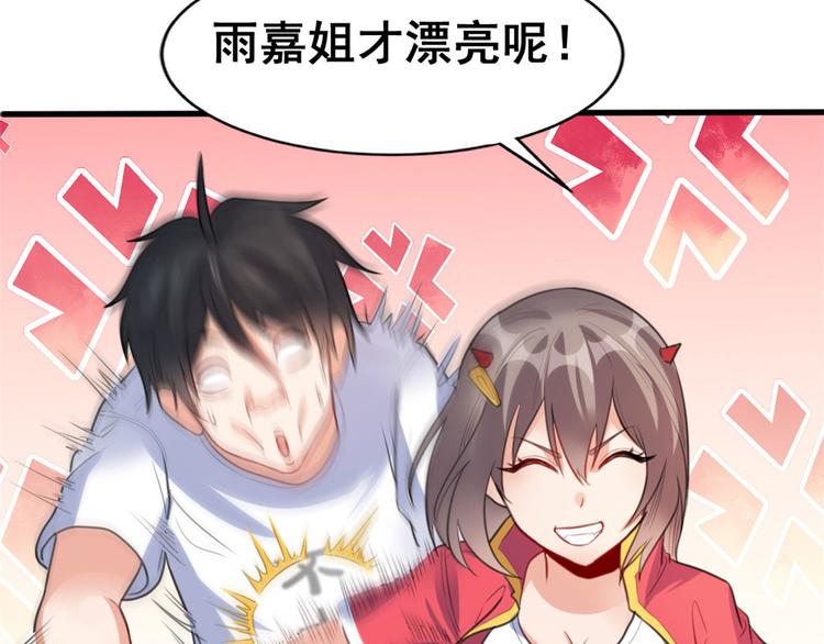 13 修罗场？(1/2)-第13话