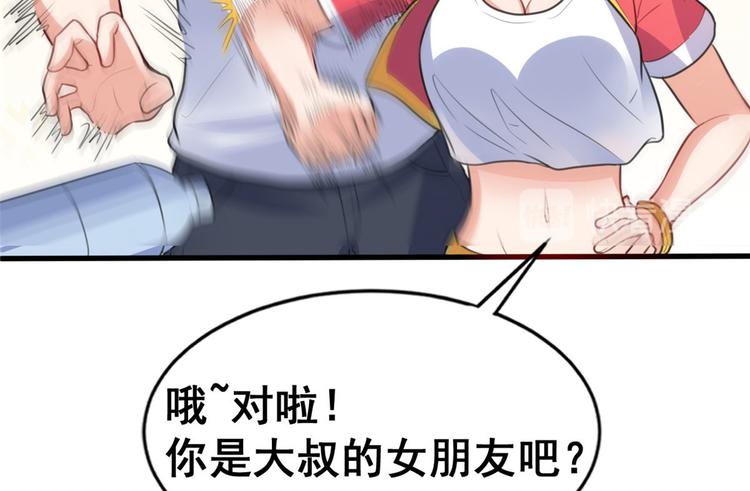 13 修罗场？(1/2)-第13话