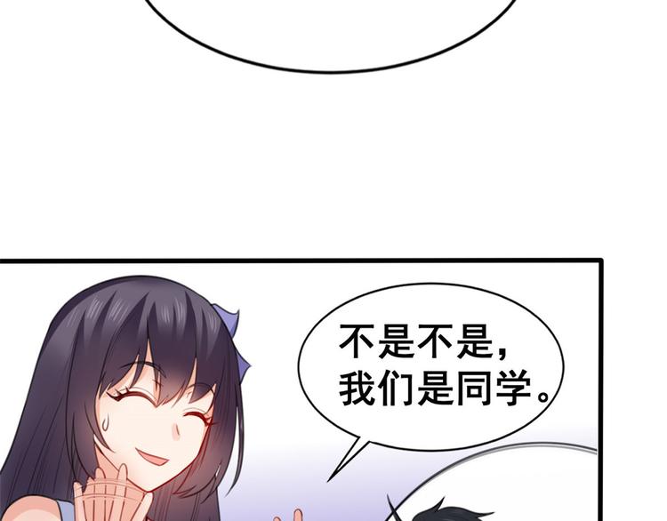 13 修罗场？(1/2)-第13话