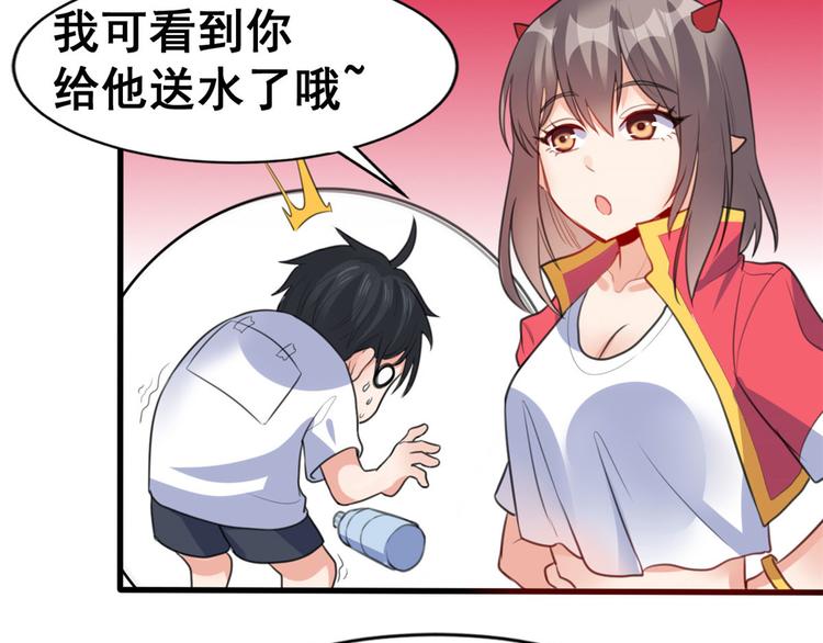 13 修罗场？(1/2)-第13话