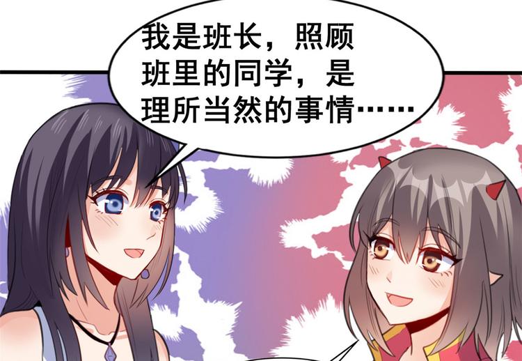 13 修罗场？(1/2)-第13话