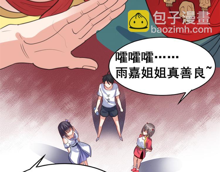 13 修罗场？(1/2)-第13话