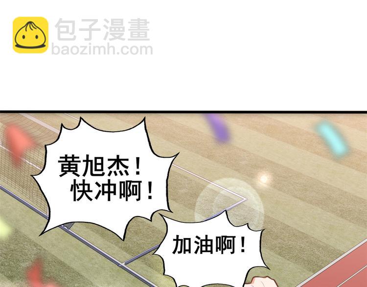 13 修罗场？(1/2)-第13话
